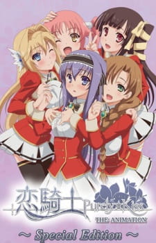 Koikishi Purely Kiss The Animation ตอนที่ 1-2 ซับไทย