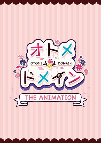 Otome*Domain The Animation ตอนที่ 1 ซับไทย
