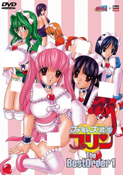 Famiresu Senshi Purin ตอนที่ 1-3 ซับไทย