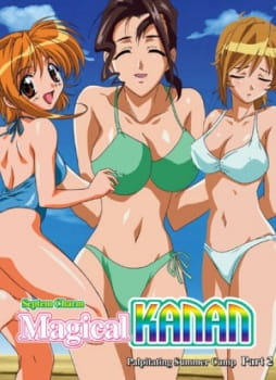 Septem Charm Magical Kanan: SP Summer Camp ตอนที่ 1-2 ซับไทย