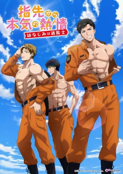Yubisaki kara Honki no Netsujou: Osananajimi wa Shouboushi ตอนที่ 1-8 ซับไทย