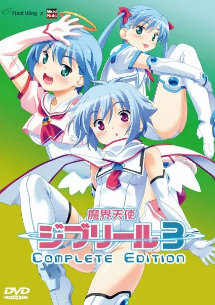 Makai Tenshi Djibril 3 ตอนที่ 1-2 ซับไทย