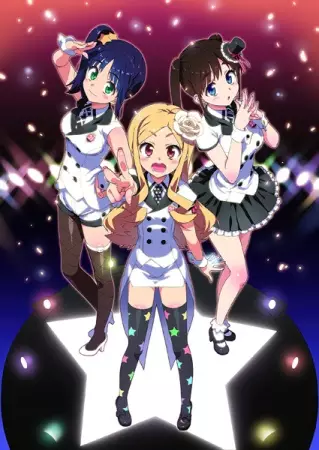 Katekano: Idol Sister ตอนที่ 1 ซับไทย