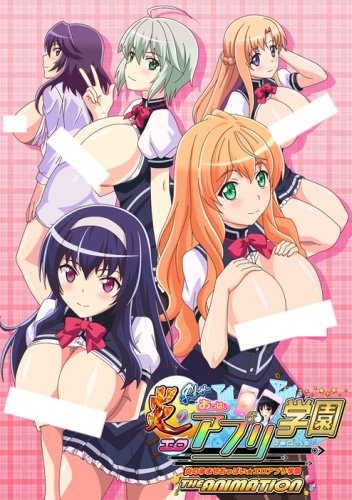 Honoo no Haramase Oppai: Ero Appli Gakuen The Animation ตอนที่ 1-2 ซับไทย
