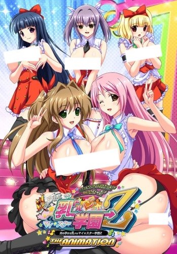 Honoo no Haramase Paidol My Star Gakuen Z The Animation ตอนที่ 1 ซับไทย