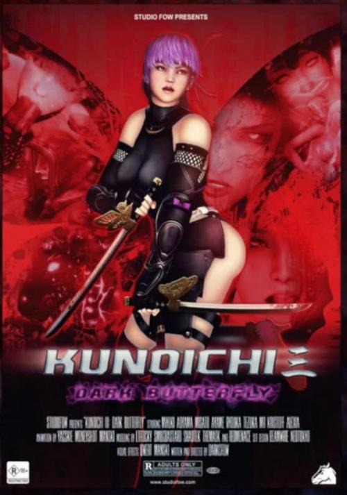 [FOW-016] Kunoichi 3 - Dark Butterfly